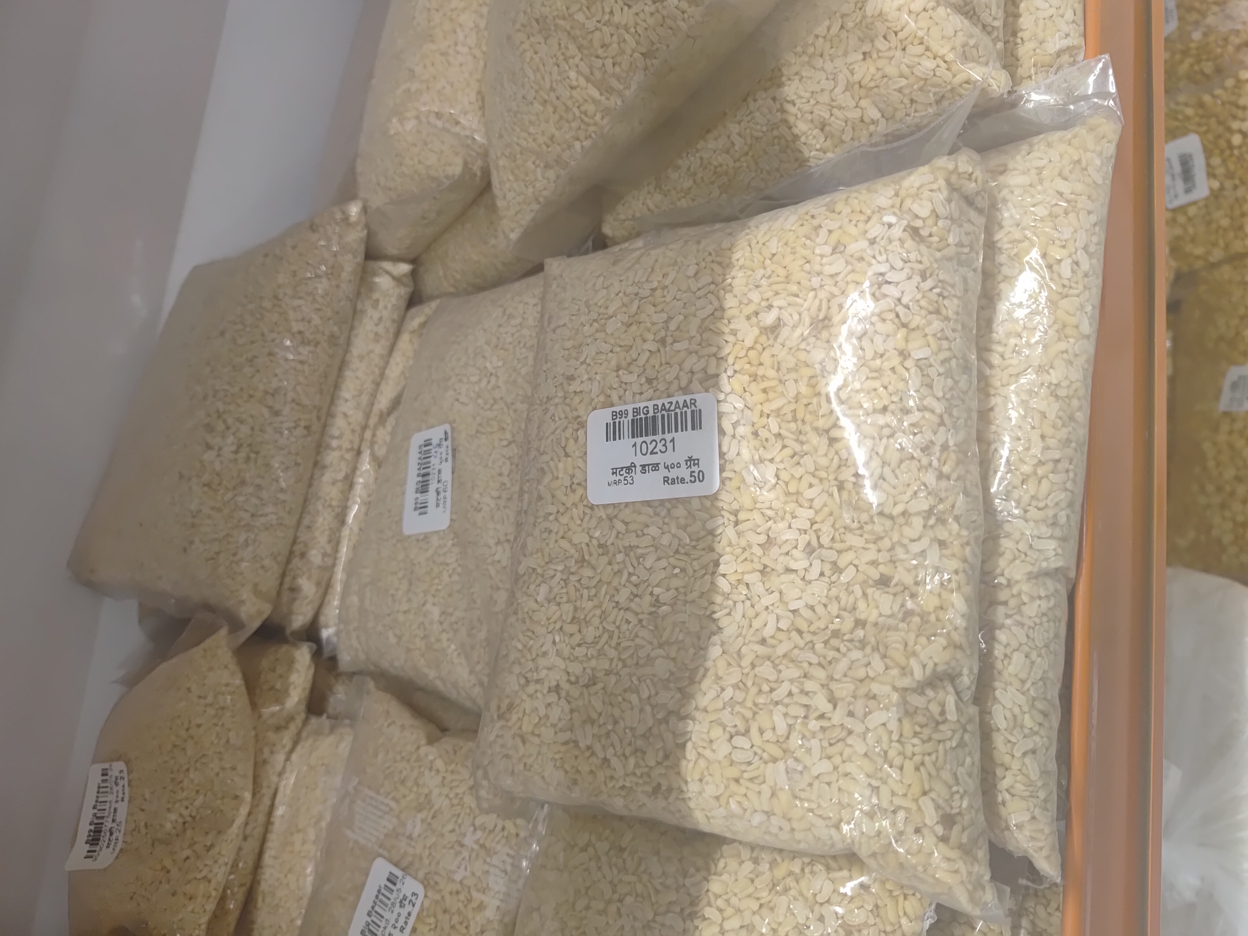 Mugdal loose UNBR 500gm