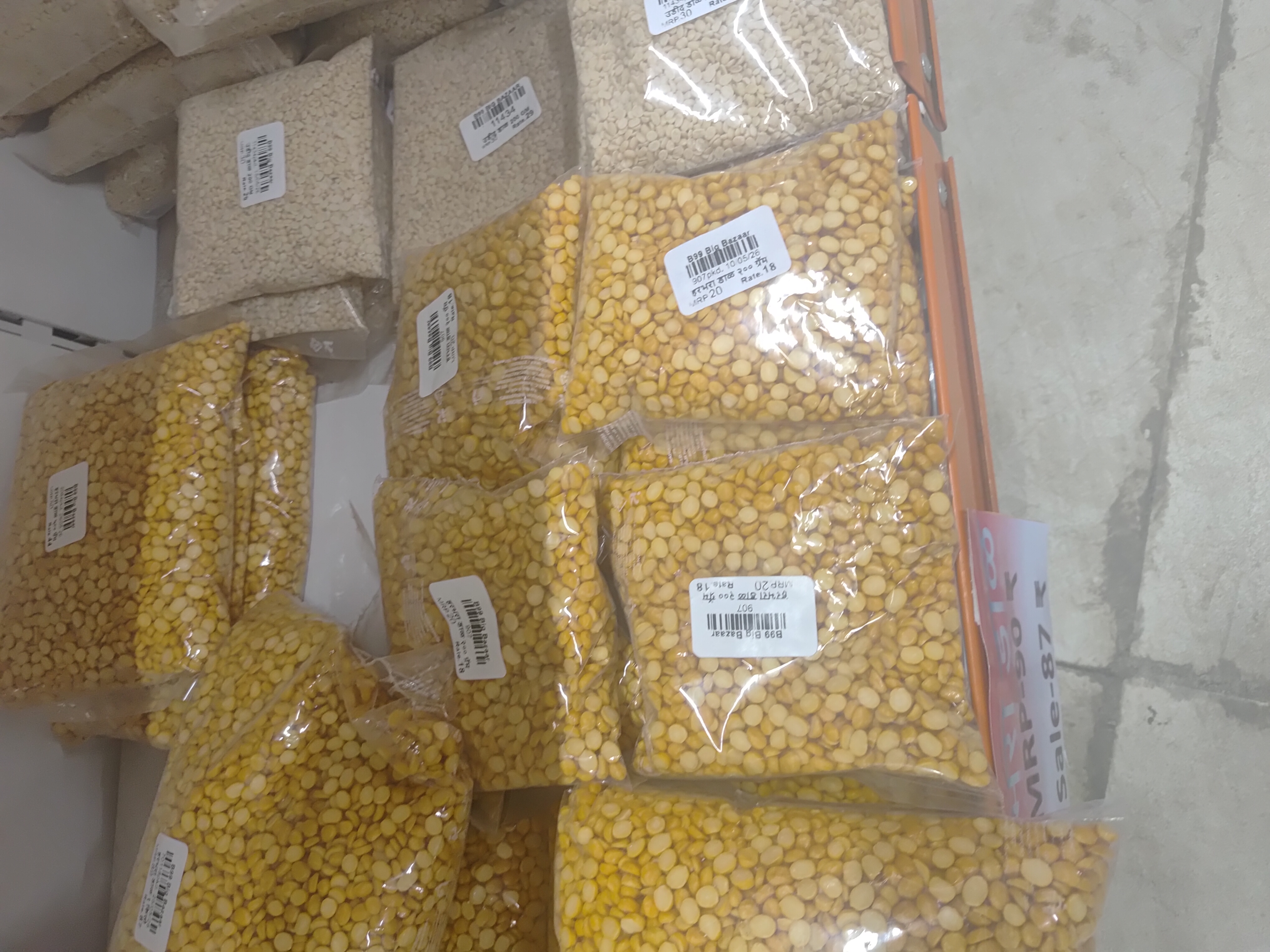 Harbhara Dal loose unbr 200gm