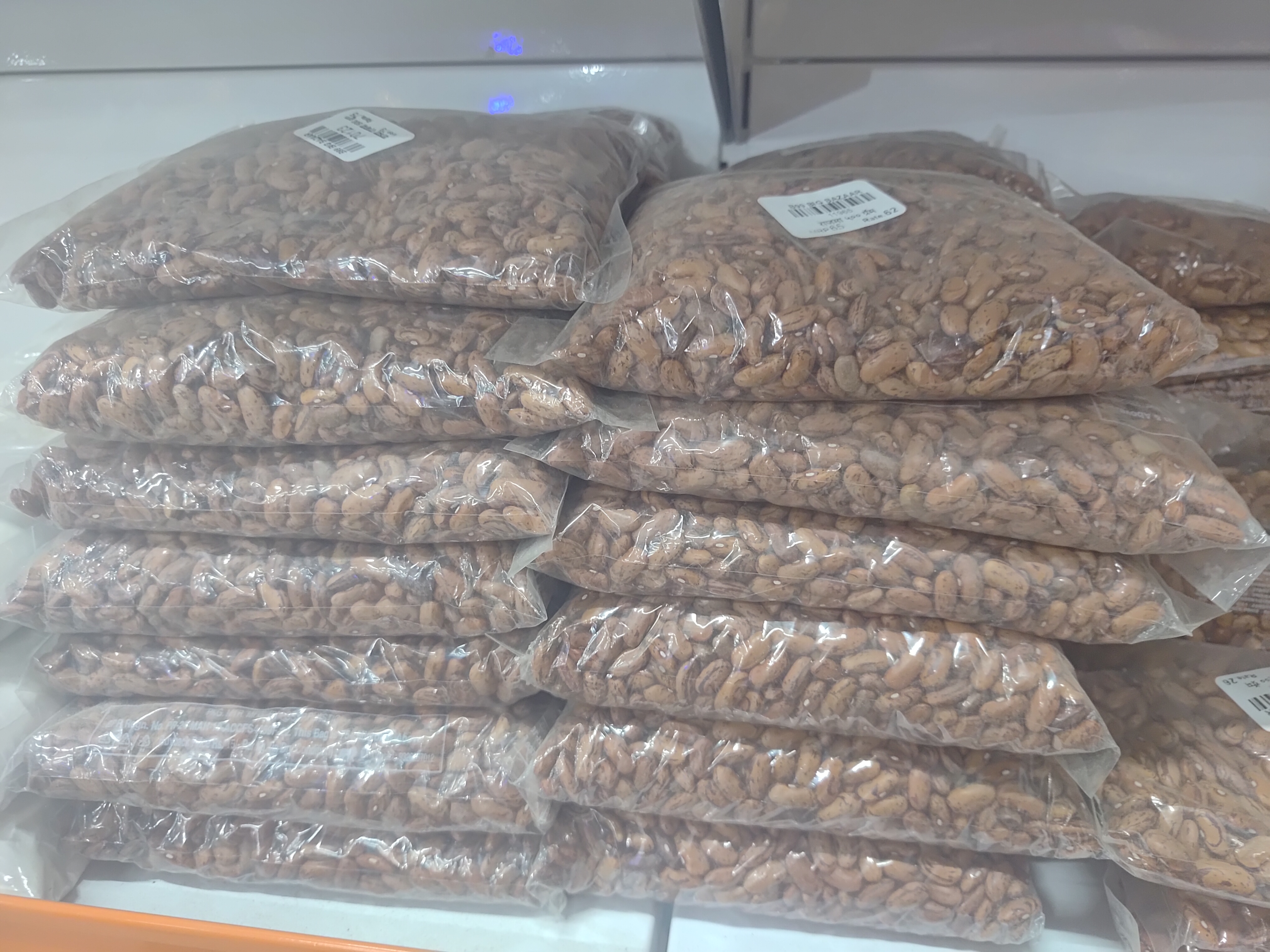 Loose Rajma Gavran