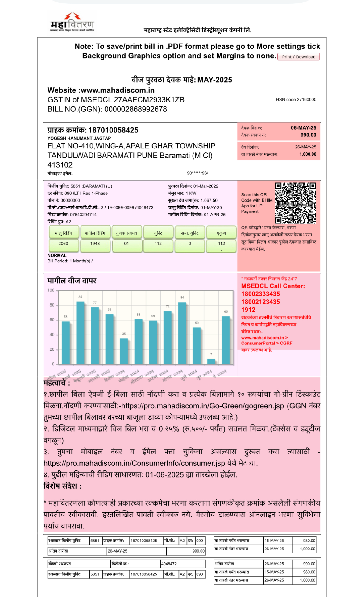 MAULI GOLDEN INDRAYANI